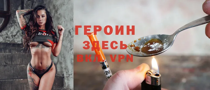 ссылка на мегу онион  Азов  ГЕРОИН Heroin 