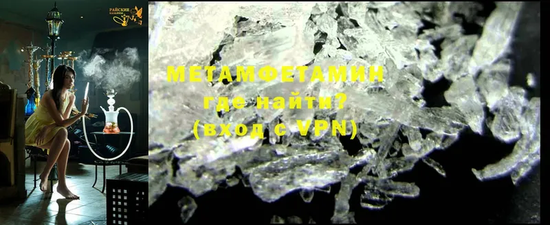 blacksprut   Азов  МЕТАМФЕТАМИН Methamphetamine 